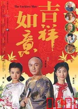 天下无双2004